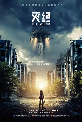 电影山那边的风封面